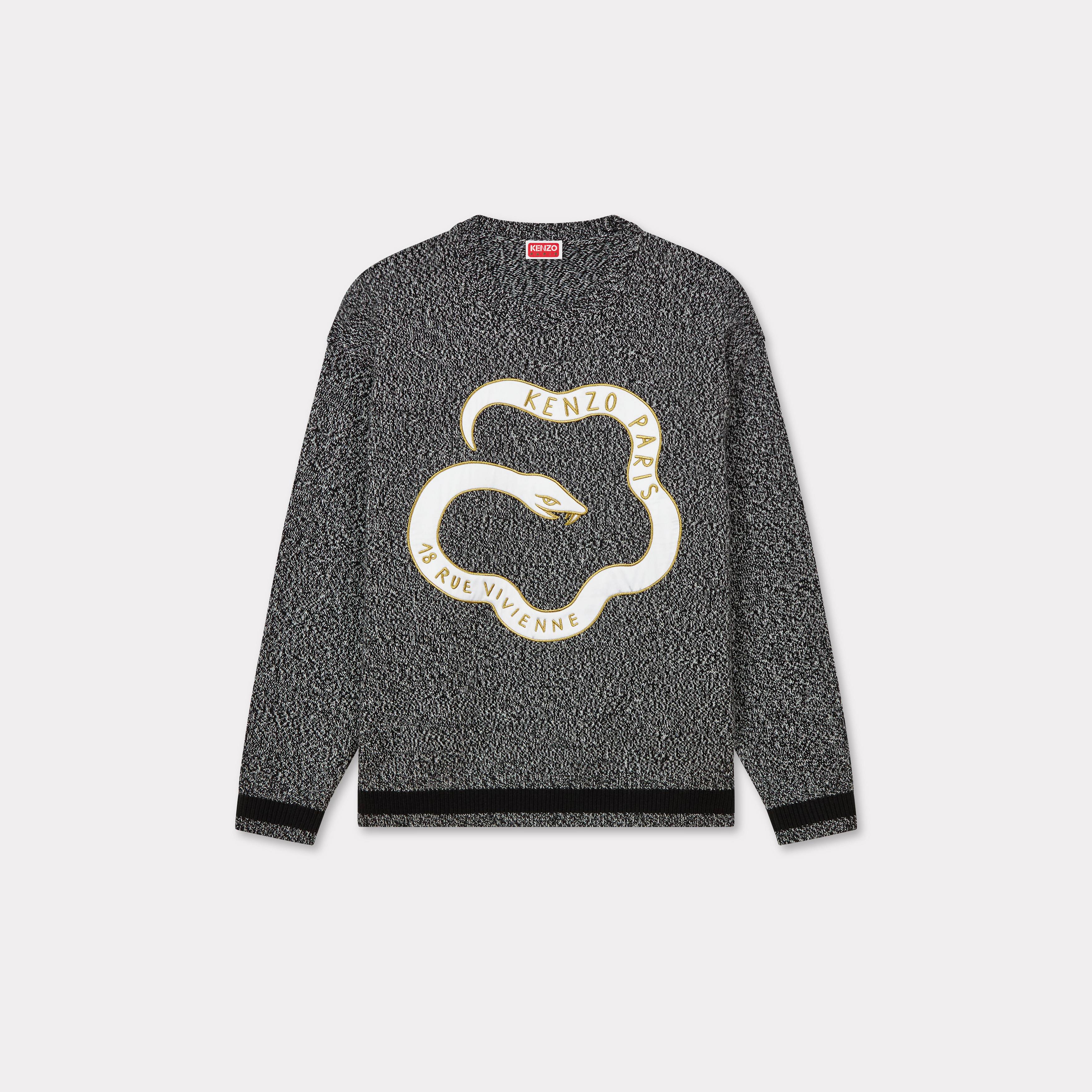 Kenzo Pull Unisexe 'Lunar New Year' En Laine Et Coton Noir - Xl