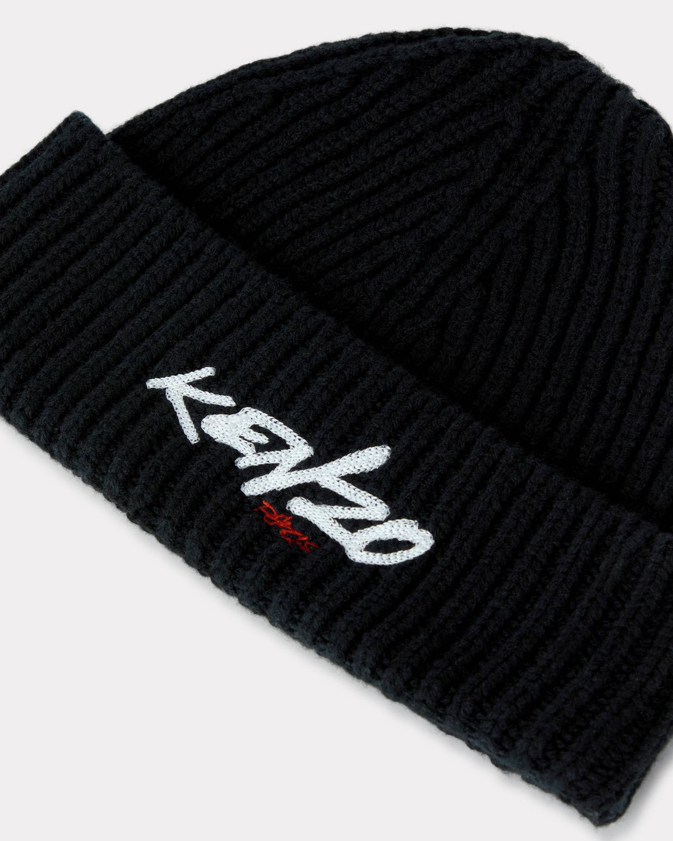 'Kenzo x Futura 2000' beanie in wool