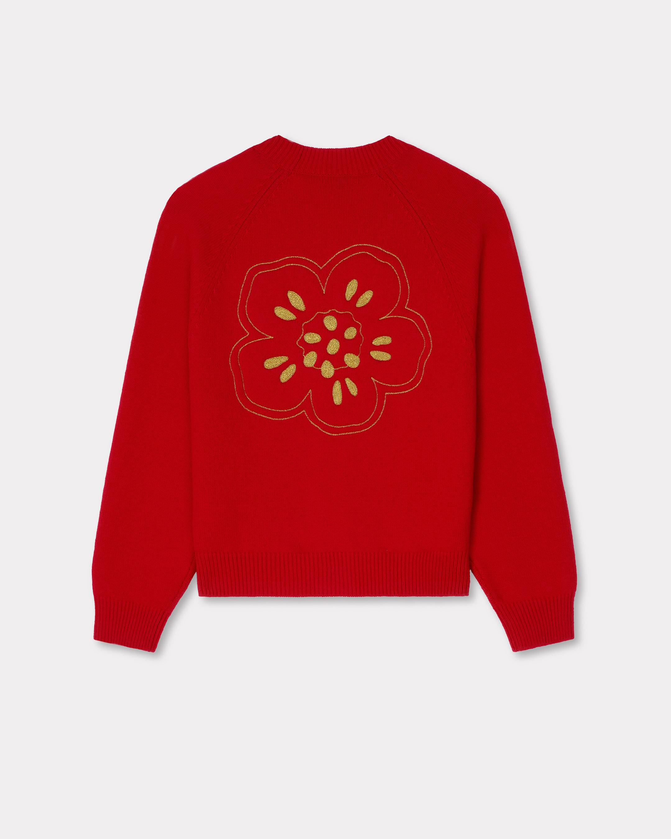 'Boke Flower' cardigan in wool