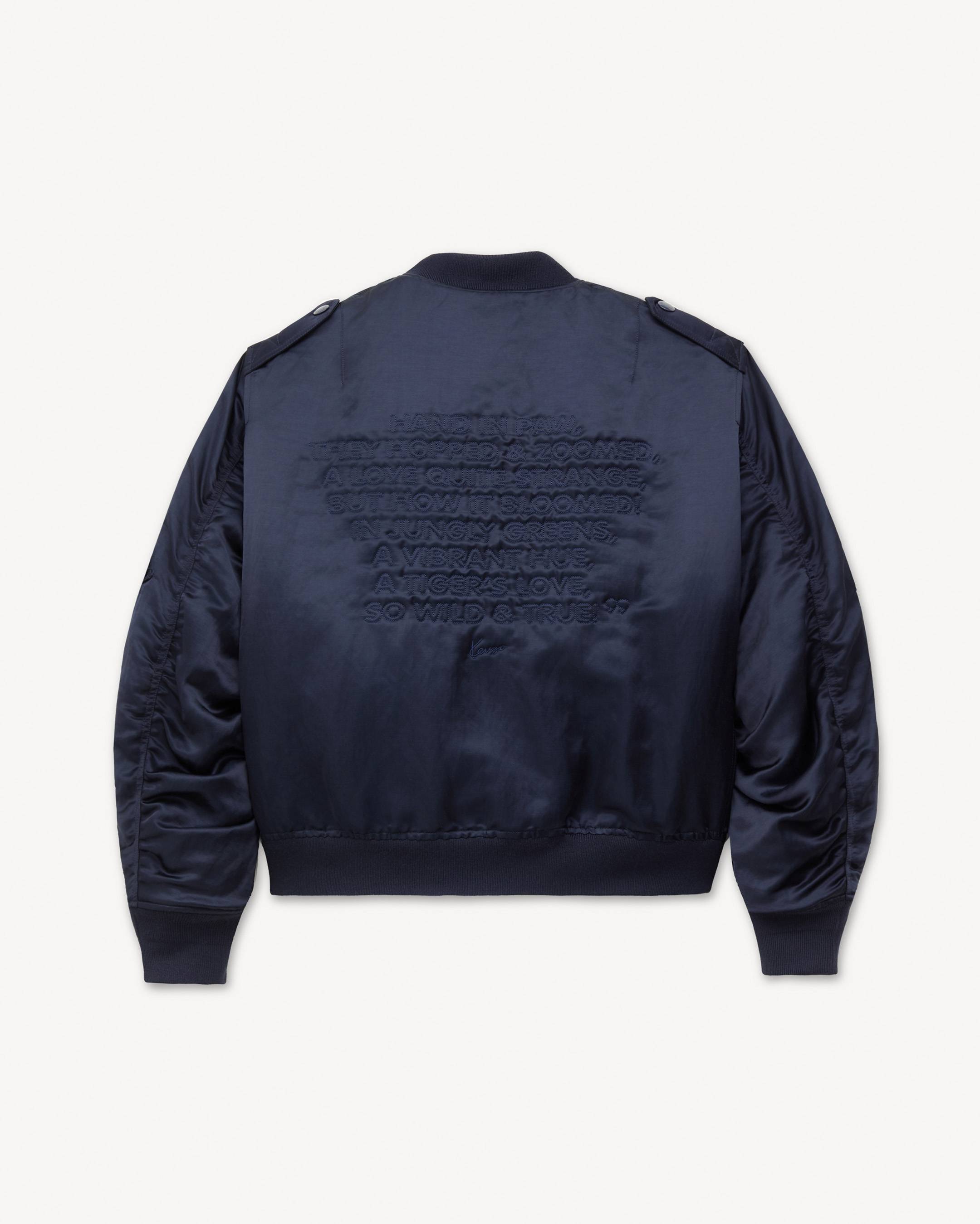 KENZO Jungle Poem' ボンバー イン ミックス リネン | KENZO