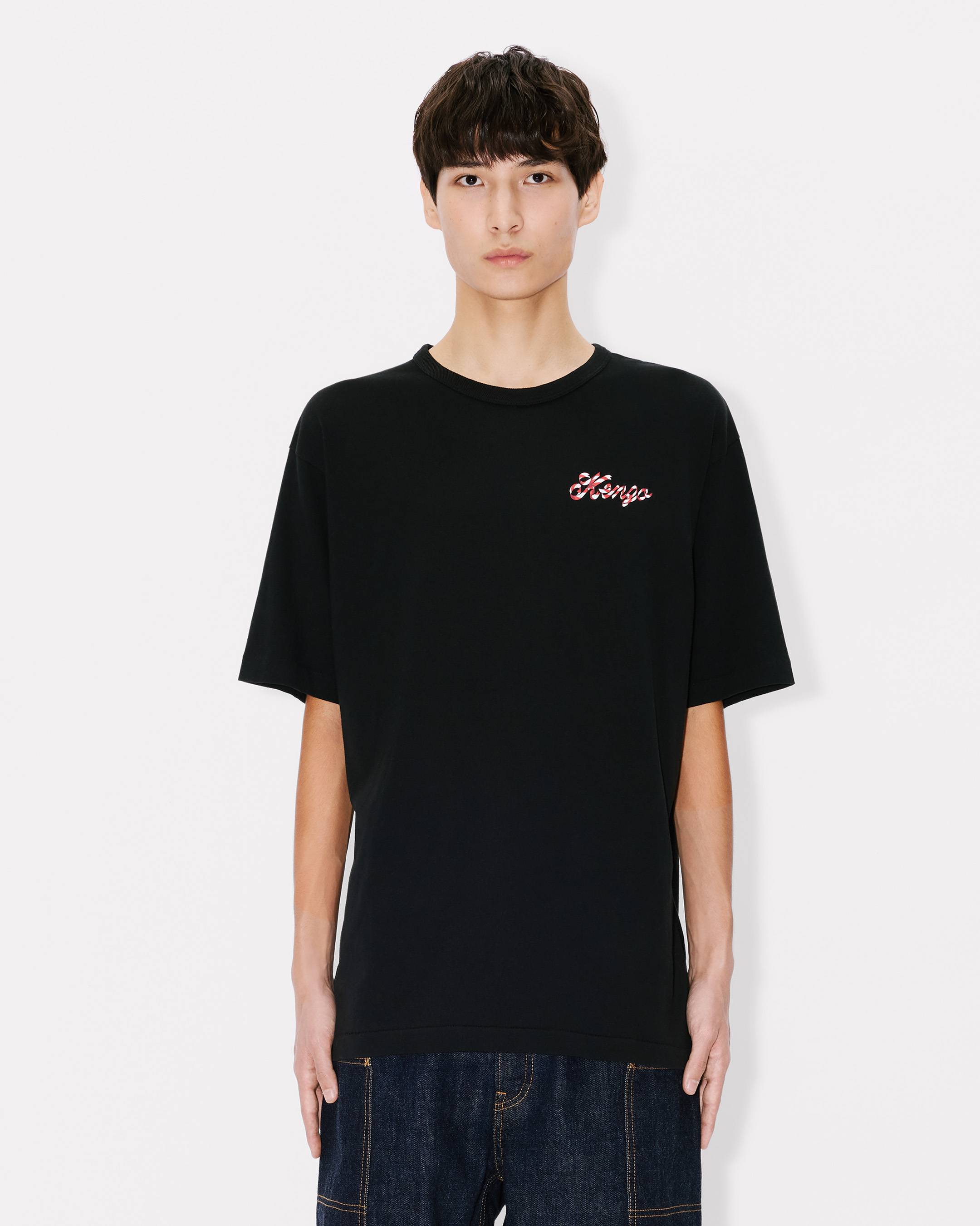 'KENZO Winter Holidays' oversized T-shirt in cotton