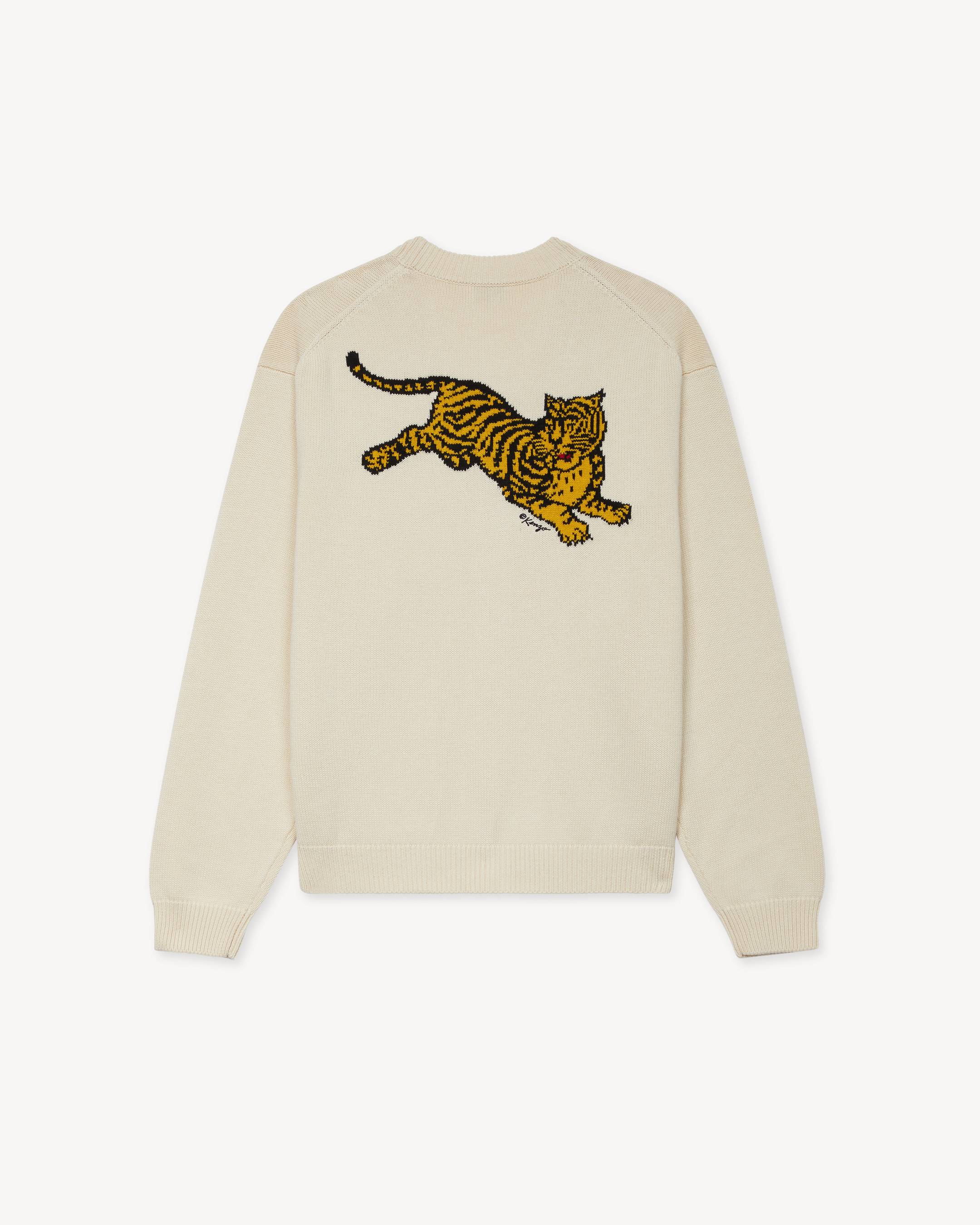 KENZO Jumping Tiger' cardigan in wool cotton | Men's | KENZO