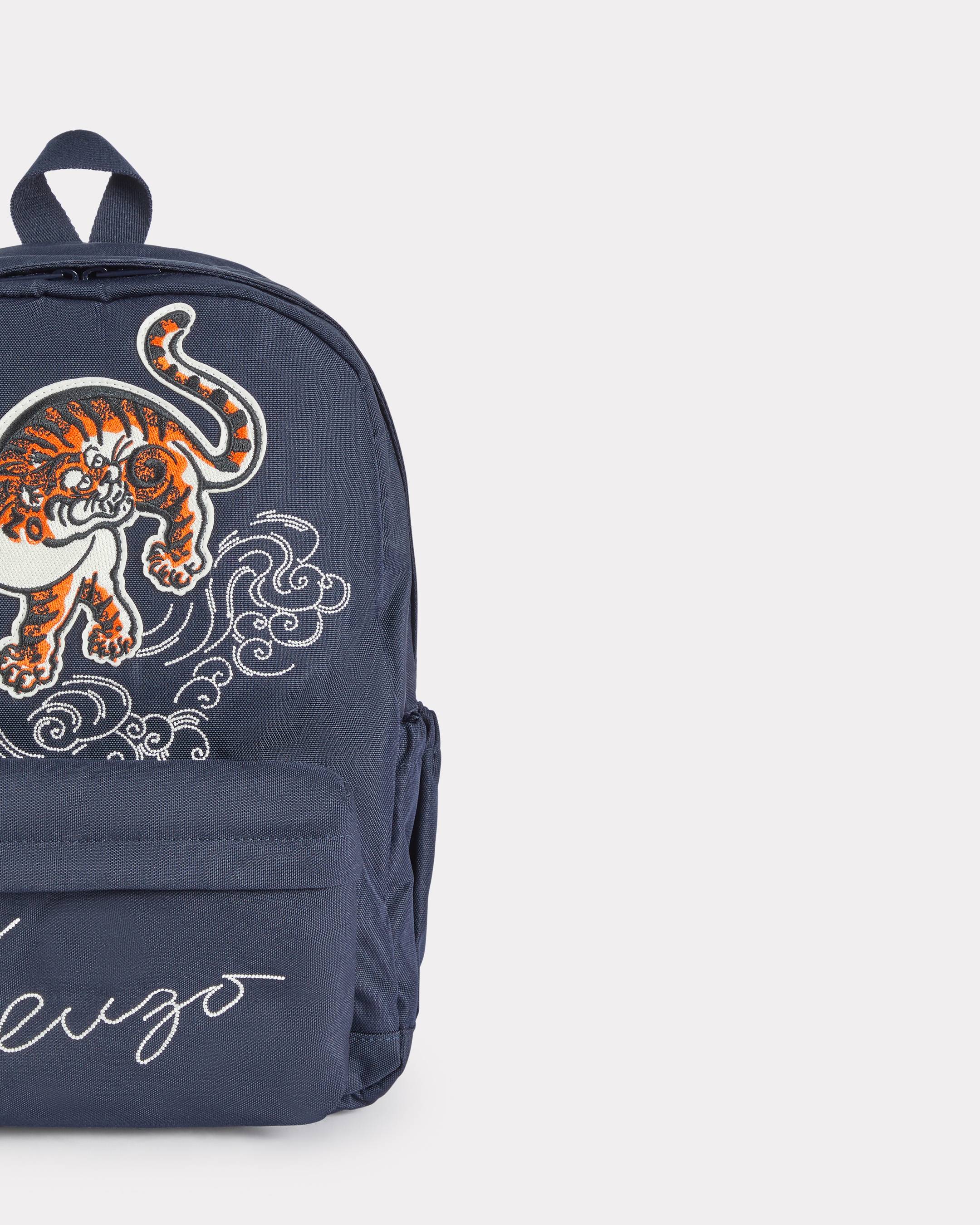 KENZO Galaxy' エンブロイド キャンバス バックパック | KENZO